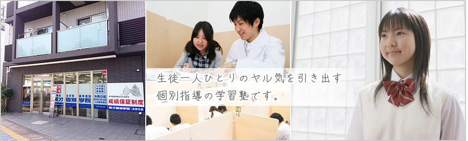 イメージ画像